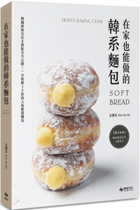 Korean Bread That You Can Make at Home