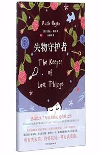 The Keeper of Lost Things