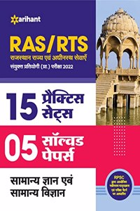 RAS Solved & Practice (H)