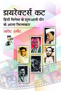 Directors Cut Hindi Cinema Ke Shuruati Door Me Aala Filmkar