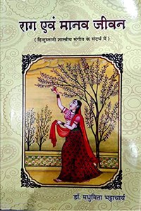 Raag evm Manav Jivan (Hindustani Shastiya Sangeet ke Sandrbh Me)