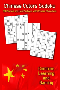 Chinese Colors Sudoku