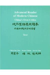 Advanced Reader of Modern Chinese (Two-Volume Set), Volumes I and II