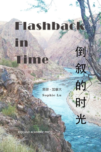 &#20498;&#21465;&#30340;&#26102;&#20809;: Flashback in Time