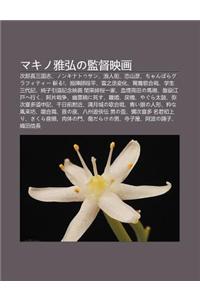 Makino y Hongno Ji N D Ying Hua: CI Lang Zh Ng S N Guo Zhi, Nonkinatousan, Lang Ren Ji, Lian Sh N Yan, Chanbaragurafit Zh Nru!
