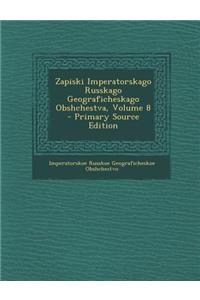 Zapiski Imperatorskago Russkago Geograficheskago Obshchestva, Volume 8