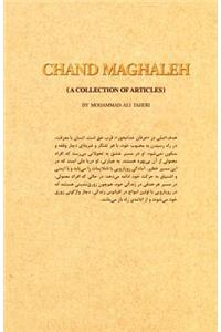 The Collection of Articles (Persian Edition)