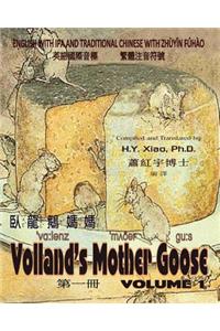 Volland's Mother Goose, Volume 1 (Traditional Chinese): 07 Zhuyin Fuhao (Bopomofo) with IPA Paperback B&w