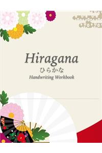 Hiragana Handwriting Workbook