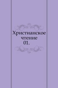 Hristianskoe chtenie. 1859