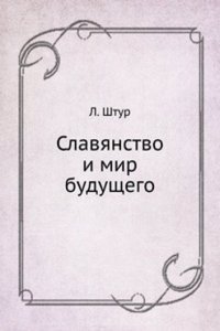 Slavyanstvo i mir buduschego