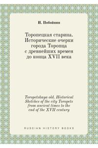 Toropetskaya old. Historical Sketches of the city Toropets from ancient times to the end of the XVII century