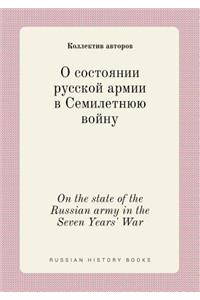 On the state of the Russian army in the Seven Years' War