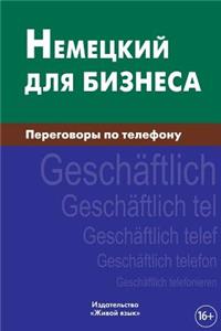 Nemeckij Dlja Biznesa. Peregovory Po Telefonu: GeschÃ¤ftlich Telefonieren Auf Deutsch FÃ¼r Russen. Business German for Telephoning for Russians