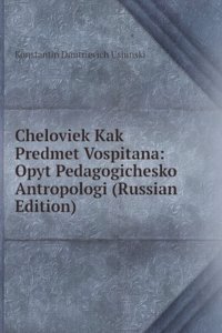 CHELOVIEK KAK PREDMET VOSPITANA OPYT PE