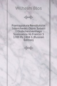 FRANTSUZSKAIA REVOLIUTSIIA ISTORICHESKI