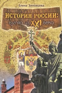 La Abolicion De Los Fueros Vasco-Navarros (Spanish Edition)