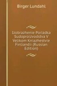 IZOBRAZHENIE PORIADKA SUDOPROIZVODSTVA