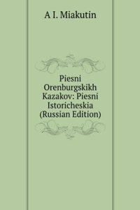 PIESNI ORENBURGSKIKH KAZAKOV PIESNI IST