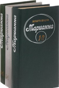 Die entdeckungen der Normannen in Amerika