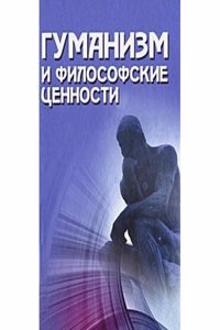 Handbuch der mathematischen und technischen Chronologie; das Zeitrechnungswesen der Volker