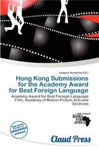 Hong Kong Submissions for the Academy Award for Best Foreign Language