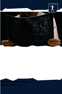 Практика мелких животных