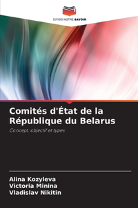 Comités d'État de la République du Belarus