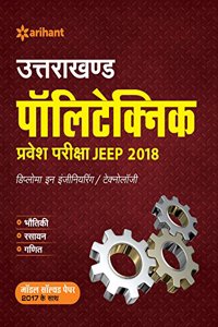 Uttarakhand Polytechnics Pravesh Pariksha Jeep 2018 Diploma in Engineering Technology