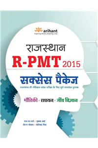 R-PMT Success Package(Bhotiki| Rasayan| Jeev Vigyaan)