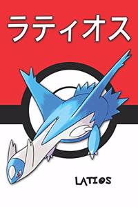 Latios