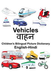 English-Hindi Vehicles Children's Bilingual Picture Dictionary