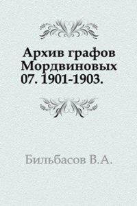 Arhiv grafov Mordvinovyh