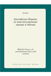 British Crown, Its Constitutional Laws and Customs