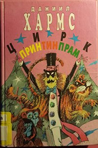 Le docteur Pierre Martial Bardy, sa vie, ses oeuvres et sa memoire