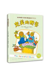 The Bears' Picnic