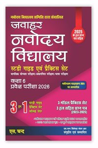 Jawahar Navodaya Vidyalaya JNV For Class 6 Entrance Exam 2026 (Book In Hindi Medium)