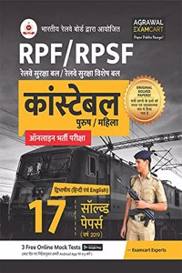 Indian Railway RPF / RPSF Constable (Male/Female) Bilingual Solved Papers For Exam 2021