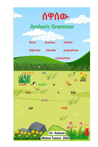 Amharic Grammar