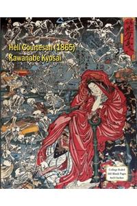 Hell Courtesan (1865) - Kawanabe Kyosai - Notebook/Journal