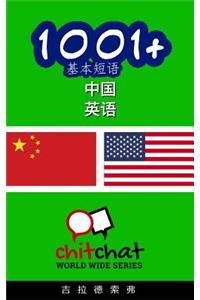 1001+ Basic Phrases Chinese - English