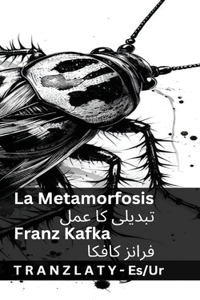 La Metamorfosis / ?????? ?? ???