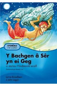 Y Bachgen a Ser Yn Ei Geg