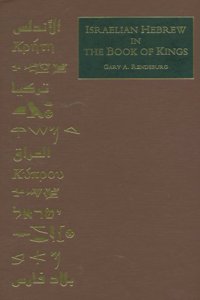 Israelian Hebrew in the Book of Kings