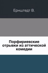 Zapiski istoriko-filologicheskogo fakulteta Imperatorskogo S.-Peterburgskogo universiteta