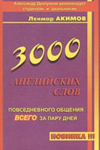 Naples, the city of Parthenope and its environs;