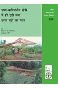 Ushna Katibandhiye Kshetro Mein Hare Griho Tatha Chhaya Griho Ka Gathan FAO