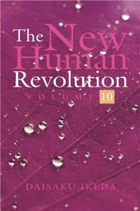 THE NEW HUMAN REVOLUTION VOLUME - 10