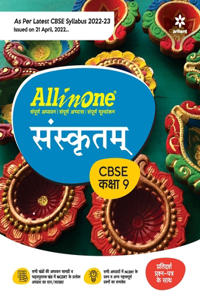 CBSE All In One Sanskrit Class 9 2022-23 Edition (As per latest CBSE Syllabus issued on 21 April 2022)