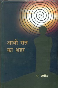 Aadhi Raat Ka Shahar